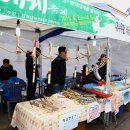 영덕바다푸드