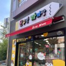 문구랑까까랑