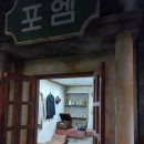 [박인환문학관 명동술집 포엠] 이미지