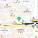 새힘온누리약국 이미지