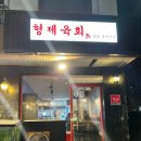 한스비어 이미지