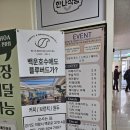 블루버드하이필드점