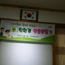 굴화 작은도서관 이미지