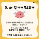 오감선생