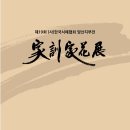 양산문화예술회관 야외공연장 이미지