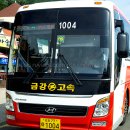 두촌관광타운 이미지