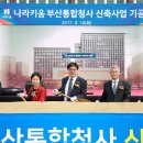 나라키움통합청사 이미지