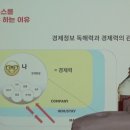 미디어자몽 주식회사