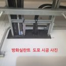 상일이엔지