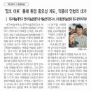 혁신환경 - 나주시 | 혁신환경