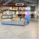 플라야(PLAYA) | 칸쿤 플라야델카르멘 숙소 후기|알로프트 Playa Del Carmen(비추와 추천 중간사이../장단점)