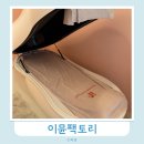 부천다이어트 누워서 체지방 감량하는 이뮨팩토리 후기