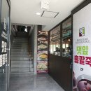 담양 댓잎홍팥죽