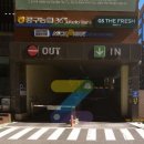 중앙로195번길 이미지