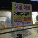 형우수산