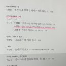 상동중학교 이미지