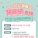 장성이벤트 이미지