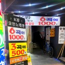 팝노래연습장 이미지