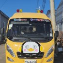 줄친구 점프점프(태권도) 이미지