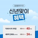 용인플란트치과의원 이미지