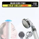 클린센스 이미지