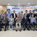 송원의료재단 이미지