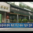 유중아트센터 이미지