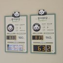 쁨쁨패밀리 이미지