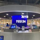 예스IT솔루션