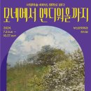 동화대반점 이미지