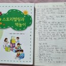 책놀이 지도사 2급 | 책놀이 지도사 2급 과정을 마치고