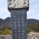 금산장묘