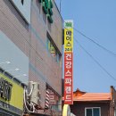 에이스24시 건강랜드 이미지