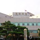 경찰병원