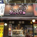 남대문황금족발 이미지