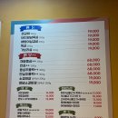 홍부생고기 이미지