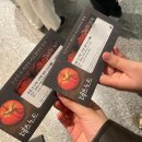 성철스포츠 | 데스노트 고은성 김성철 장은아 양승리 장민제 후기 및 기본 정보 줄거리 할인 예매 2층 좌석 시야 정보