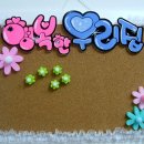 예쁜손글씨 POP 이미지