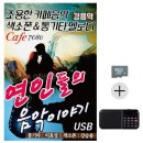 라디오카페 쇼핑하우