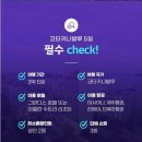 (주)가야투어 이미지