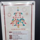 힐링원예지도사 이미지