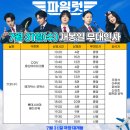 최신영화 파일럿 이미지