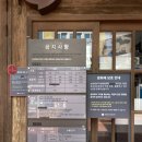 부성여관 이미지