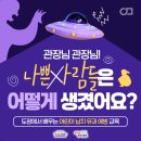 히어로 태권도장 이미지