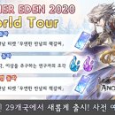 에덴기획