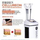 올포유 메디컬 이미지