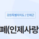 고객사랑주유소 이미지