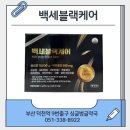 싱글벙글약국 이미지