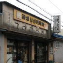 금성판매점 이미지