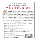 동화평생교육원 이미지